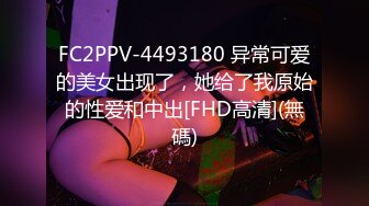 颜值很不错又爱玩抖音的漂亮小美女喝多了在宾馆被朋友抽插