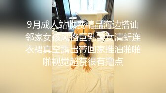 推荐！G奶女神！甜甜的网红脸~【风中小妖精】啪啪狂操！爽，纯天然，大美女，被操的高潮不断了 (1)