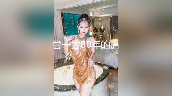 极品反差女大生04年清纯露脸小姐姐【胡椒籽】最新完整视图，金主定制各种COSER裸体骚舞大号道具紫薇脸逼同框 (1)