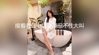 2024年7月，【重磅核弹】秀人巨乳网红【朱可儿】最新福利 婚纱1V+99P，极品大奶子，人气女神佳作