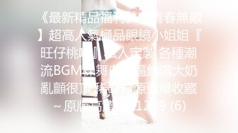 【宝藏级女神??美乳嫩鲍】推特新星网红『小青茗』极品新作-黑丝女仆装COS全尺度诱惑 长腿翘臀豪乳小嫩逼 高潮冲爆