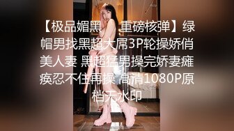 【精品泄密】沈师大校花钟晴等7位美女自拍外泄