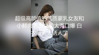 麻豆傳媒 MDSR0004-2 金鱗豈是池中物 峰回路轉調教女同 優娜 李蓉蓉