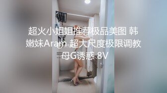 STP33665 糖心Vlog Make性专家 凌辱调教极品女仆母狗校花 内射抽搐蜜穴淫液