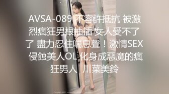 STP28745 极品良家洗脚妹，激情继续再干一炮，后入撞击大肥臀，尽情输出爽翻