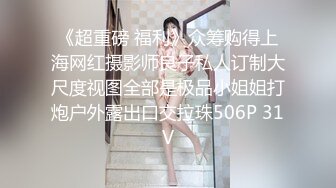 00后高挑身材学妹小母狗被主人爸爸戴上项圈狗链调教爆操 外人眼中的女神 内心渴望被当成妓女一样狠狠羞辱 上