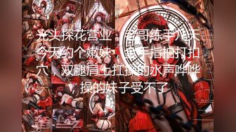 2024新流出约炮大神，【推特 DB第一深情】苏州大三学生妹，背叛男友激情69，女仆装骚穴水汪汪