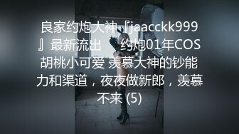 三月专业盗站最新流出奶茶店女厕正面全景偷拍学妹尿尿帽子美眉一边看视频一边自慰摸了一手淫水