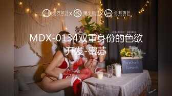 猫爪影像 MSD-0161 防火防盗防闺蜜风骚女勾引闺蜜男人