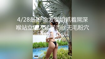    清纯眼镜小少妇大战头套男，开档黑丝揉搓肥穴，特写插嘴舔逼按摩器震动，骑乘爆操小穴