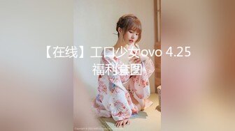 [2DF2] 真實華航網紅空姐張比比、完整版 - [BT种子]