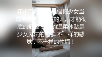 ❤️千娇百媚美少女❤️外拍回来累了睡觉被哥哥草，软萌乖巧小可爱无毛小嫩穴被调教成小母狗，全程高能，逼水四溢