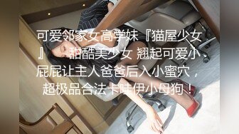 糖心Volg 高颜值俏丽性感女护士的勃起治疗 爆射浓浓精液完美治疗