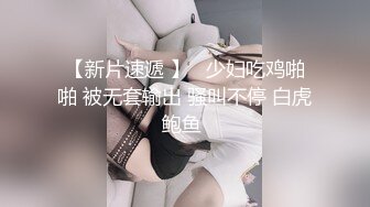 第一次拍，00年小女友后入