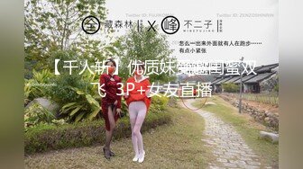 星空传媒国庆上映XK8071少妇白洁5爱是一道白光绿到你发光-童汐