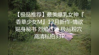 [高清无水印]ED Mosaic 学长带学弟找Amy破处男❤️手把手教授性爱技巧