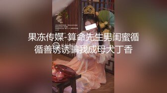 专泡良家尤物大神『攀登山峰』巨臀反差大学生背着男朋友出来和我开房 暴力后入 (2)