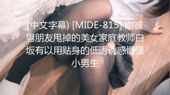 如果在野外看到大肥臀 请一定掏枪操我OnlyFans——MichaBubblesVIP 最新流出视频合集【301V】 (71)