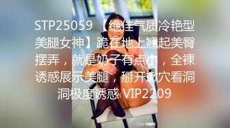 STP29394 极品尤物瑜伽女神！连体网袜性感身材！扭腰摆臀极其风骚，瑜伽垫上一字马，摆弄各种姿势