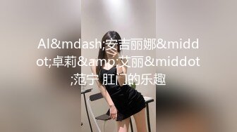 性感甜美小仙女小姐姐『樱空桃桃』✿禁忌的爱·上司与妻子的秘密！在公司是大家的女神，在床上是爸爸的小母狗