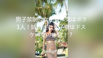 (HD1080P)(三和出版)(h_019aczd00060)肛門マゾ教師の調教記録【西山真由子（仮名）・小○校教諭】