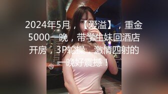  乌克兰炙手可热极品女神西比尔剧情演绎风骚女富婆看房时勾引销售小伙啪啪啪无套内射中出