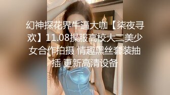 深圳性感骚女喜欢享受绑着任我玩