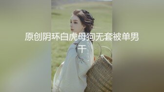 窈窕年轻貌美少女的蜕变历程▌蜜桃酱▌从清纯到欲女 裸舞自慰勾引援交 调教露出