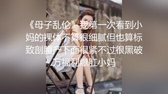 创意另类，知名网黄色影师【HJChamber】绳艺捆绑女体调教，众多露脸小姐姐在镜头下都成艺术品