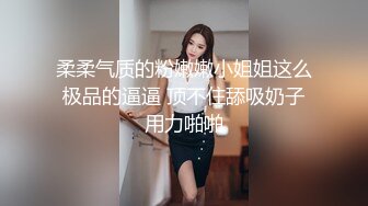 少妇的自我展示