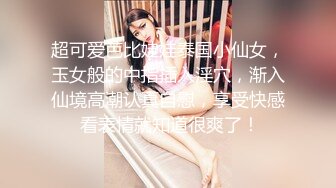 酒店偸拍热恋情侣开房啪啪骚女友边看A片边被干还给毒龙