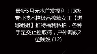 强烈推荐收藏作品！❤️最新白金泄密❤️4K高清-健身少妇和情夫生活全纪录泄密 (6)