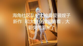 【新速片遞】少妇 啊啊 爽 我要高潮了 在沙发被无套爆菊花 看表情舒坦 