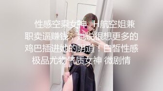 2/20最新 黑丝高跟情趣漏奶装让小哥舔逼抠穴玩弄口交大鸡巴VIP1196