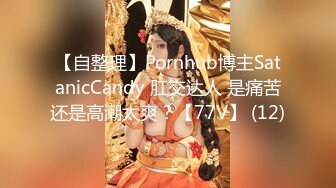 《极品CP魔手外购》正版4K近在咫尺商场隔板缝极限偸拍女厕各种小姐姐方便~逼脸同框~韵味少妇私处很顶 (8)