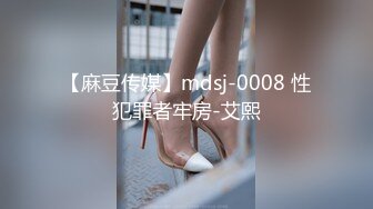 麻豆传媒TT-007超短裙长腿黑丝女上司