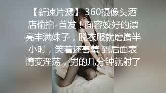 情趣酒店绿叶房摄像头偷拍城中村拆二代胖哥和女朋友开房女友体贴的给他舔蛋吹箫口爆