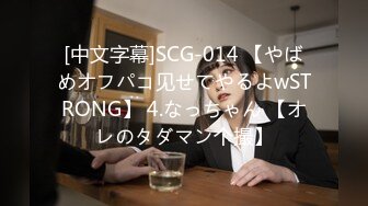 -精东影业JD102《波霸总监是我妹》知性女神小影荧幕初现就被内射