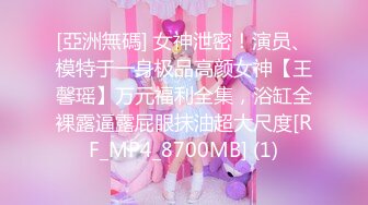  2024-07-25 MFK-0076深夜节目之成人演员的国王游戏