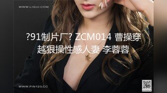 2021年5月最新流出国产AV情景剧【歆歆刚入行保险专员❤️刚接到第一位客户就对我提出奇怪的要求！我要卖身还是卖保险？】