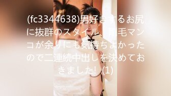 大屁股女友，性欲强。水多