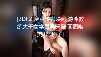  全身粉嫩大奶小姐姐带闺蜜浴室双女秀，互揉奶子掰穴特写，毛毛浓密极品粉穴