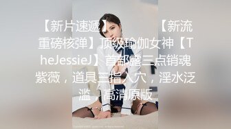 《吃瓜度云泄密》露脸才是王道极品高颜值反差美女高材生 薛翊宁性爱图影泄密流出 (2)