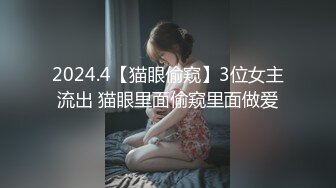 MMZ-010_古法龍脈祕術治陽痿_妙手回春的性愛診療室官网-白若冰