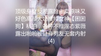 6/11最新 骚妻的周年礼物前后夹击疯狂双飞大战齐操双女神VIP1196