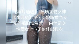 美女网红记录自己被男炮友调教