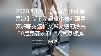  白金泄密流出 南京年轻情侣午间在家打炮遭泄露