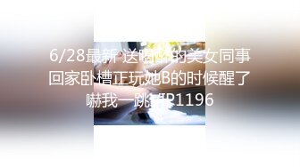 极品尤物【乔乔】颜值女神下海！黑框眼镜麻花辫！全裸身材超棒，掰开粉穴，自摸揉搓流白浆