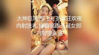 中美混血小姐姐宿舍操逼，细腰美乳好身材，骑乘位很主动，深插骚穴呻吟