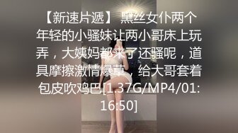 kcf9.com-【2024年度最新两月】豆瓣7.5分电影女演员，【jenny孙禾颐】她真的爱自慰，极品美乳2